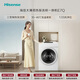 海信（Hisense）大薄荷熱泵洗烘一體E7Q洗衣機 全自動(dòng)滾筒洗衣機13公斤大容量 活水洗 WH130E7Q 國家補貼