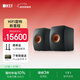 KEF LS50 Wireless II無(wú)線(xiàn)HiFi音響家用客廳桌面2.0立體聲有源發(fā)燒級電視書(shū)架音箱新年禮物補貼 黑色 