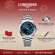 浪琴（LONGINES）瑞士手表 康卡斯系列悅動(dòng) 男士鋼帶機械表 L38304926新年禮物 藍色太陽(yáng)飾紋 41.0mm