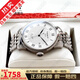 【二手99新】天梭(TISSOT)男表力洛克系列傳統 二手自動(dòng)機械手表瑞表瑞士進(jìn)口腕表 T41.1.483.33銀殼白盤(pán)鋼帶2824機芯