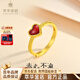 萃華足金999紅琺瑯戒指黃金戒指首飾送禮紀念日送女友老婆新年禮物 紅琺瑯戒指約3.5g【品牌禮盒/代寫(xiě)賀卡】