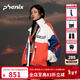 phenix菲尼克斯戶(hù)外沖鋒衣男女拼色休閑運動(dòng)騎行衛衣防水防風(fēng)外套登山服 橘子海 M 寬松版型