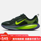 耐克NIKE大童跑步鞋ZOOM VOMERO 18 運動(dòng)鞋HQ2157-300綠36