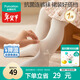 全棉時(shí)代兒童連褲襪抗菌打底褲褲襪女寶寶舞蹈襪透氣女童 米白100cm