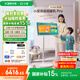 添添閨蜜機Pro4K Max親子屏(8+256GB)小度移動(dòng)平板電視 顯示器 高思課 護眼 AI健身學(xué)習 圣誕節禮物
