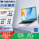 華碩無(wú)畏14 英特爾標壓i7 14英寸16:10高性能輕薄商務(wù)辦公筆記本電腦(i7 16G 1T)銀