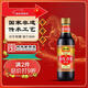 恒順 金優(yōu)香醋 特級 6度 550ml 糯米釀造 鎮江香醋 不添加防腐劑