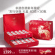 小仙燉精燉燕窩 馬年禮盒40g*30瓶低糖年貨送禮走親戚孕婦長(cháng)輩春節禮物