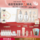 后Whoo拱辰享雪玉凝水乳禮盒7件補水美白化妝品護膚品套裝新年禮物