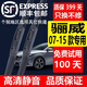 適用日產(chǎn)驪威雨刷原裝驪威雨刮器2007\08\09\10\11\12\13\14\15年款驪威雨刮片 驪威（2007--2015款）前雨刷