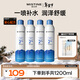 Mistine蜜絲婷水潤保濕噴霧補水女臉部爽膚水濕敷舒緩肌膚300ml*4