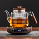 憶壺茶煮茶壺電陶爐煮茶器煮茶爐養生壺蒸煮一體煮茶壺圍爐煮茶套裝 【煮茶套裝】透明壺+高端爐