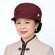 暢印中老年人帽子女春季媽媽帽老人奶奶帽老太太帽保暖八角帽送長(cháng)輩 酒紅色 均碼 可調節