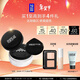 玫珂菲【官方正品】超微定妝粉散粉 #0.2云霧紫18g蜜粉 生日禮物送女友