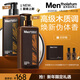曼秀雷敦男士專(zhuān)用沐浴露+洗發(fā)水禮盒400ml*2控油持久留香情人節禮物送男生