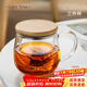 憶壺茶（YIHUTEA）玻璃杯加厚耐高溫泡茶杯茶水分離過(guò)濾喝水杯子男士帶蓋辦公花茶杯 【竹木平蓋】茗悅杯400ML