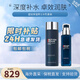 碧歐泉（BIOTHERM）男士滋養緊致藍鉆爽膚水套裝補水保濕生日禮物情人節禮物送男友 「藍鉆兩件套」 爽膚水200ml+保濕乳100ml