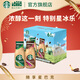 星巴克（Starbucks）星冰樂(lè ) 即飲咖啡 摩卡+咖啡281ml*6瓶裝咖啡飲料禮盒年貨節送禮