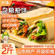 鮮豐春雜糧煎餅果子糖尿病人餅小米低脂山東特產(chǎn)即食減無(wú)蔗糖菜煎餅2斤
