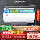 櫻花（SAKURA）50L電熱水器 2200W速熱大水量保溫家用儲水式熱水器專(zhuān)利防電墻SHW-50QY16