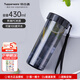 特百惠（Tupperware）瑩彩430ML塑料杯男女學(xué)生便攜喝水杯子家用辦公直飲夏季運動(dòng)戶(hù)外 酷炫黑430ml