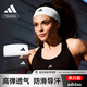 阿迪達斯（adidas）運動(dòng)發(fā)帶男女吸汗頭帶止汗帶跑步導汗帶籃球防汗頭巾頭箍戴束發(fā)帶