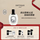 蒂普提克（Diptyque）淡香水系列香氛50ml/100ml（含會(huì )員定制服務(wù)）新年禮物生日禮物 希臘無(wú)花果香調淡香水100ml