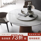 NORHOR北歐表情/意式簡(jiǎn)約現代風(fēng)/帕多瓦意大利大理石圓形餐桌帶轉盤(pán)G 【現貨】爵士白1.35m（帶轉盤(pán)）