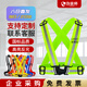 偽裝師 反光馬甲松緊彈力反光背帶夜晚運動(dòng)警示防護環(huán)衛施工背心卡扣款大小可調熒光綠