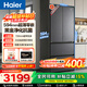 海爾（Haier）小紅花416升法式多門(mén)冰箱594mm專(zhuān)業(yè)超薄零嵌入700mm寬一級能效雙變頻風(fēng)冷無(wú)霜小戶(hù)型以舊換新 594mm超薄零嵌|黑金凈化抗菌|母嬰三檔變溫