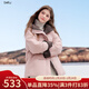 百圖（betu）女裝2025年冬新款羽絨服潮流拼色設計冬日可露麗羽絨外套2511T04 粉紅 M