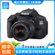 佳能（Canon）EOS600D750D700D760D800D850d學(xué)生入門(mén)拍照攝像二手單反相機 600D+18-55 【套機】 99新