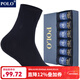 POLO男士純色中筒商務(wù)襪6雙裝 秋冬新款厚款御寒保暖簡(jiǎn)約素色棉襪男襪 黑色六雙【型號9431】 6雙 均碼 39-45碼鞋合適