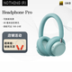 NOTHING CMF Headphone Pro 頭戴式主動(dòng)降噪 藍牙耳機 手機耳機 淺綠色