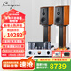 CAYIN凱音MT-35MK3凱音斯巴克高保真發(fā)燒級電子管HIFI功放MT-35MK3-BT合并式藍牙膽機功放機 MT-35MK3-BT(藍牙版)+M3