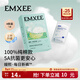 嫚熙（EMXEE）5A抗菌孕婦產(chǎn)婦一次性?xún)妊澛糜纬霾钤伦颖銛y滅菌免洗純棉內褲 1盒 XL（建議100-120斤)