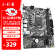 小影霸H511/510/H311/H310/B365/B85/H81/H61 辦公設計游戲臺式機電腦主板支持intle i3/i5/i7 H511M-PLUS STARS青龍D4