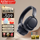 漫步者（EDIFIER）花再Evo Space頭戴式主動(dòng)降噪藍牙耳機無(wú)線(xiàn)耳麥續航音樂(lè )游戲電競電腦雙金標適配蘋(píng)果華為小米Halo 秘夜藍+彩色耳機包+入會(huì )減5元