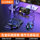 依斯卡吃雞神器鍵盤(pán) 三角洲手游外設輔助器和平精英吃雞神器連點(diǎn)cf手游暗區突圍手柄手機平板通用-含鍵鼠
