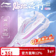 李寧（LI-NING）羽毛球鞋貼地飛行3LITE男女款減震耐磨專(zhuān)業(yè)寬楦比賽訓練鞋