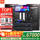 JBL  KP8052 家庭ktv音響套裝 卡拉OK點(diǎn)歌機一體機 家庭影院組合音響家用K歌專(zhuān)業(yè)音箱唱歌設備全套
