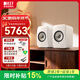 KEF 【限時(shí)補貼】LSX II LT 輕奢版 無(wú)線(xiàn)HiFi音響 藍牙2.0立體聲有源音箱 電視電腦高保真揚聲器 LSX II輕奢版 巖石白