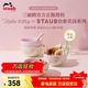 琺寶（staub）X Hello Kitty治愈花園系列陶瓷餐具餐盤(pán)家用圓盤(pán)子飯碗碟喬遷禮 陶瓷碗12cm慕斯玫瑰+燕麥白 4件套