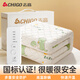 志高（CHIGO）電熱毯自動(dòng)斷電單雙人3C認證電褥子電熱墊家用學(xué)生宿舍定時(shí)除螨 【0.7x1.5米單控】五檔調溫 石墨烯發(fā)熱