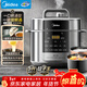 美的（Midea）餃子王電壓力鍋5L家用電鍋全自動(dòng)智能預約飯煲無(wú)水焗雙膽開(kāi)蓋火鍋高壓鍋MY-E5910(4-6人)京東年貨