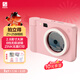 漢印Z1立拍立得粉色套裝 相機手機照片打印機拍照打印一體便攜式兒童學(xué)生女士情侶節日禮物 含25張相紙