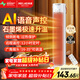 美菱（MeiLing）暖風(fēng)機/取暖器/電暖器家用搖頭電熱暖爐/臥室立式暖氣扇石墨烯速熱可定時(shí)MPN-DZ2088語(yǔ)音遙控款