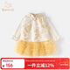 班喜迪女童套裝春裝2026新款寶寶周歲禮服兒童新中式國風(fēng)旗袍裙拜年衣服 黃色 100