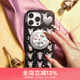 PopSockets【漂浮魔法屋】泡泡騷xKuromi三麗鷗庫洛米合作系列氣囊手機支架伸縮防摔粘貼指環(huán)扣磁吸圓啪嗒 轉轉魔法唱片