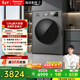 松下（Panasonic）大海豹滾筒洗烘一體洗衣機12公斤大容量變頻節能除菌除螨羽絨羊毛洗泡沫凈XQG120-80ND1